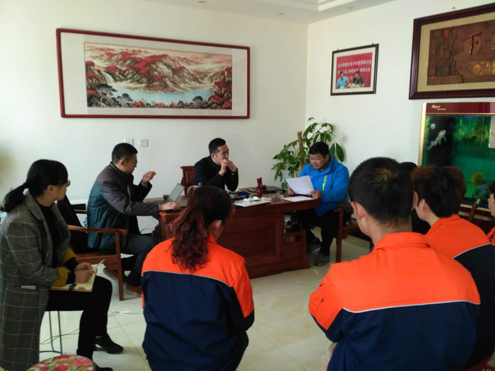 ISO9001認(rèn)證溝通會