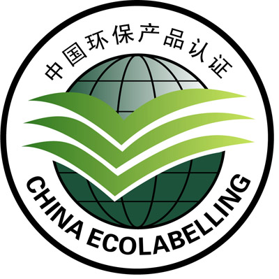 環(huán)保產(chǎn)品認證.jpg 環(huán)保產(chǎn)品認證.jpg