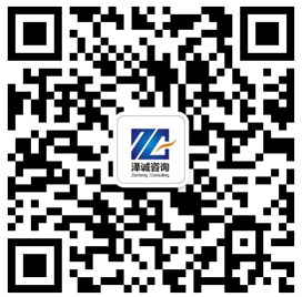 澤誠(chéng)認(rèn)
證
公司微信公眾號(hào)